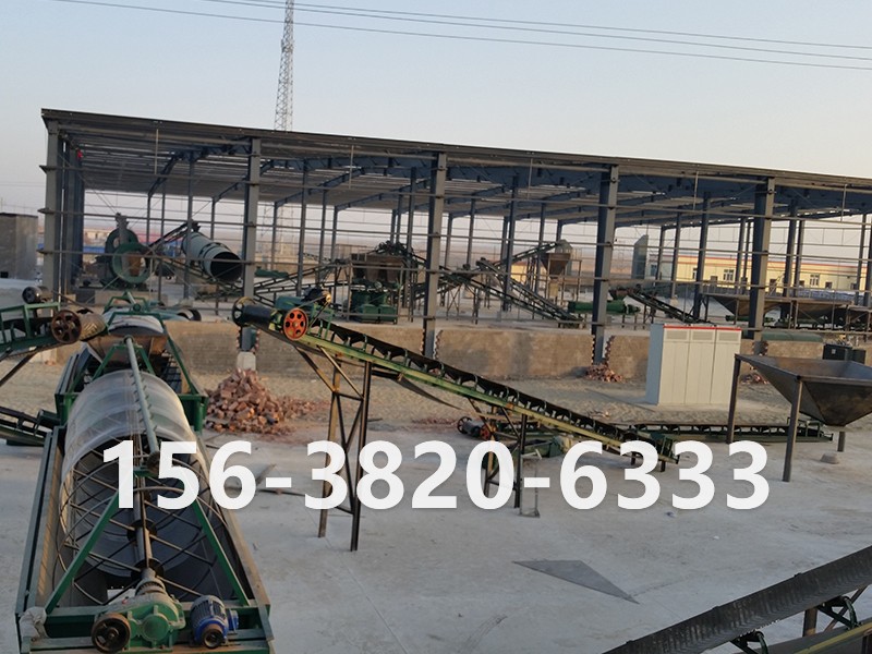 豬糞有機肥加工設(shè)備